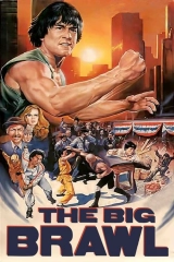 Büyük Kavga (1980)