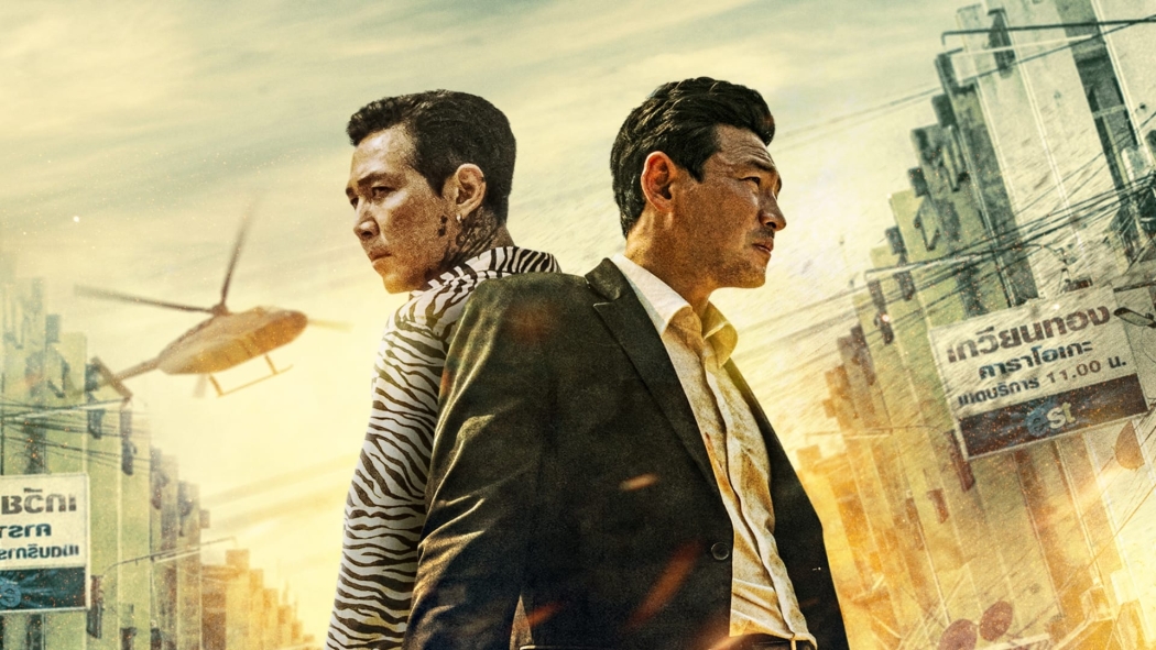 Deliver Us from Evil izle